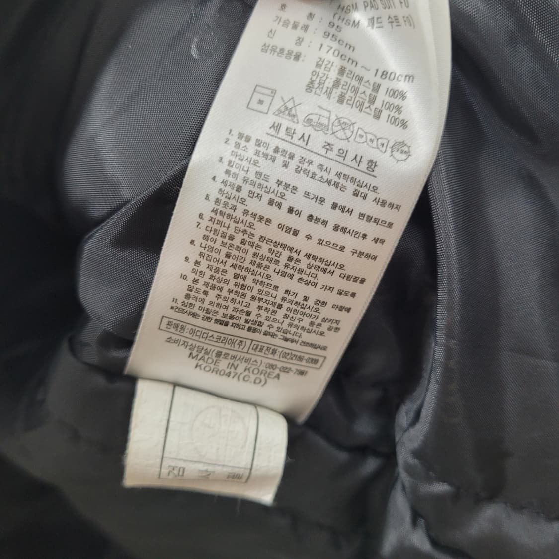 [M] 아디다스 검흰 후드 점퍼 상품이미지7