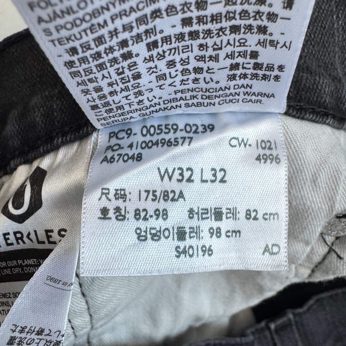 리바이스 559 흑청 새깅 데님팬츠 상품이미지8