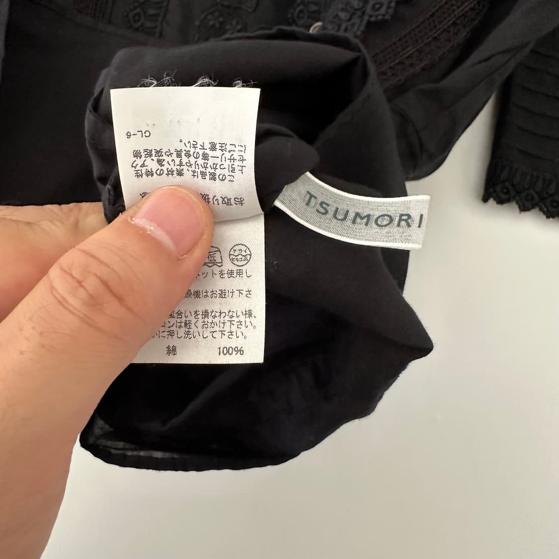 츠모리치사토 tsumori chisato 블라우스 셔츠 상품이미지6