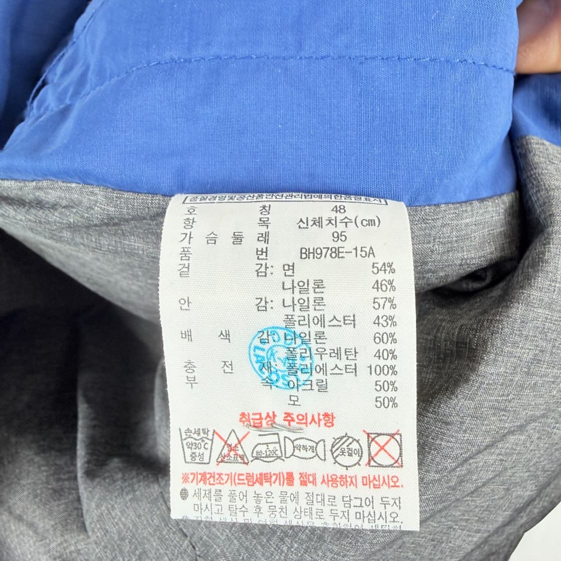 (48) 라코스테 퀄팅 자켓 블루 상품이미지8