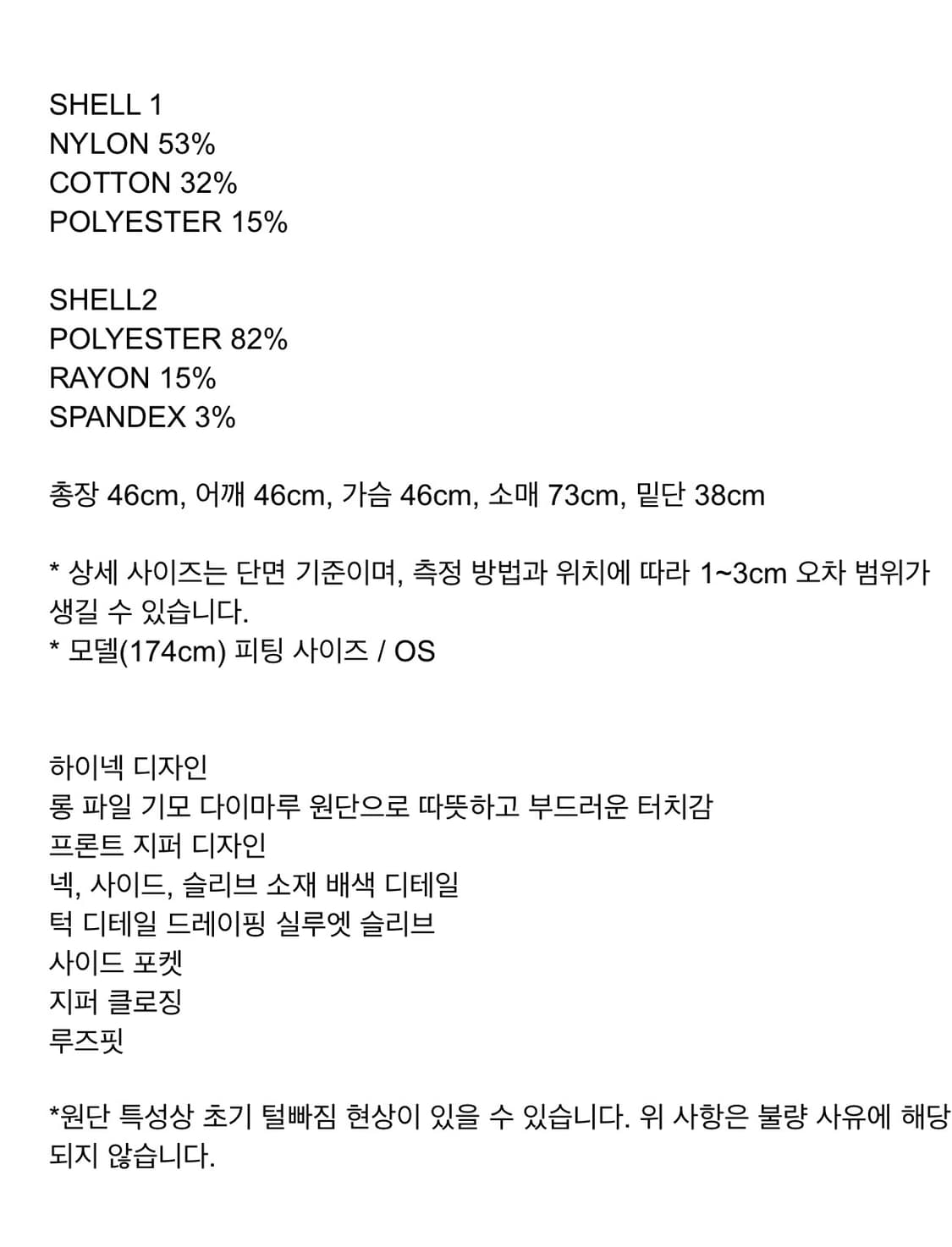 웻태그 하이넥 니트집업 상품이미지4