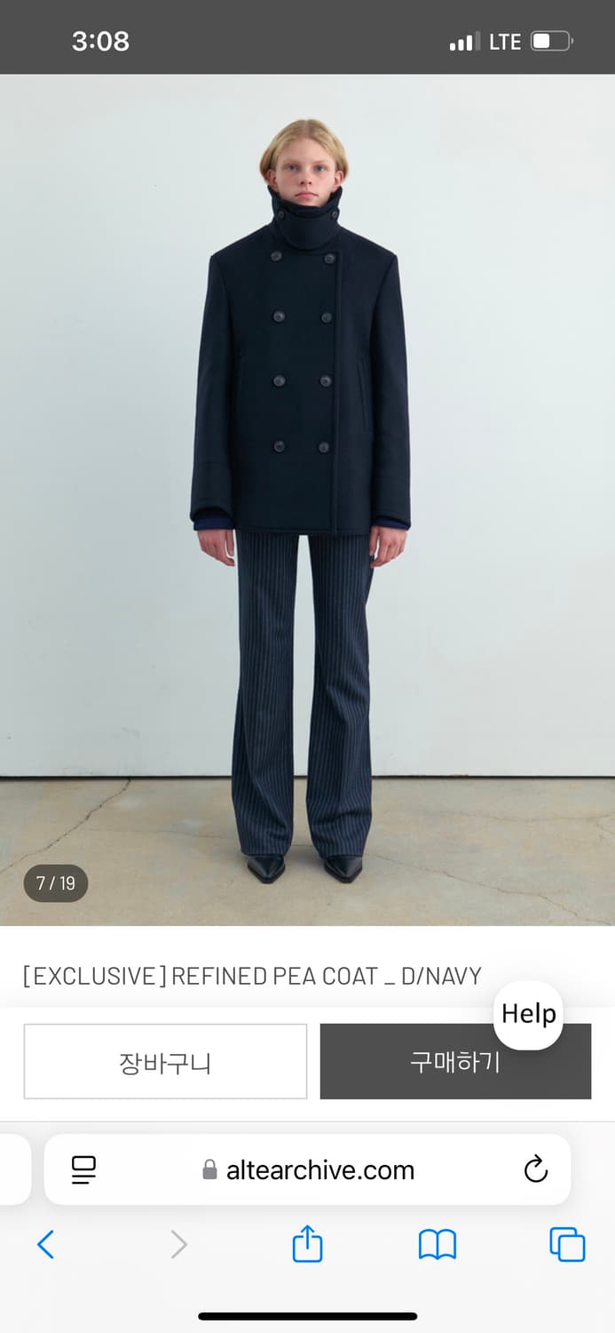 구해요) 알테 익스클루시브 피코트 구해요 상품이미지1