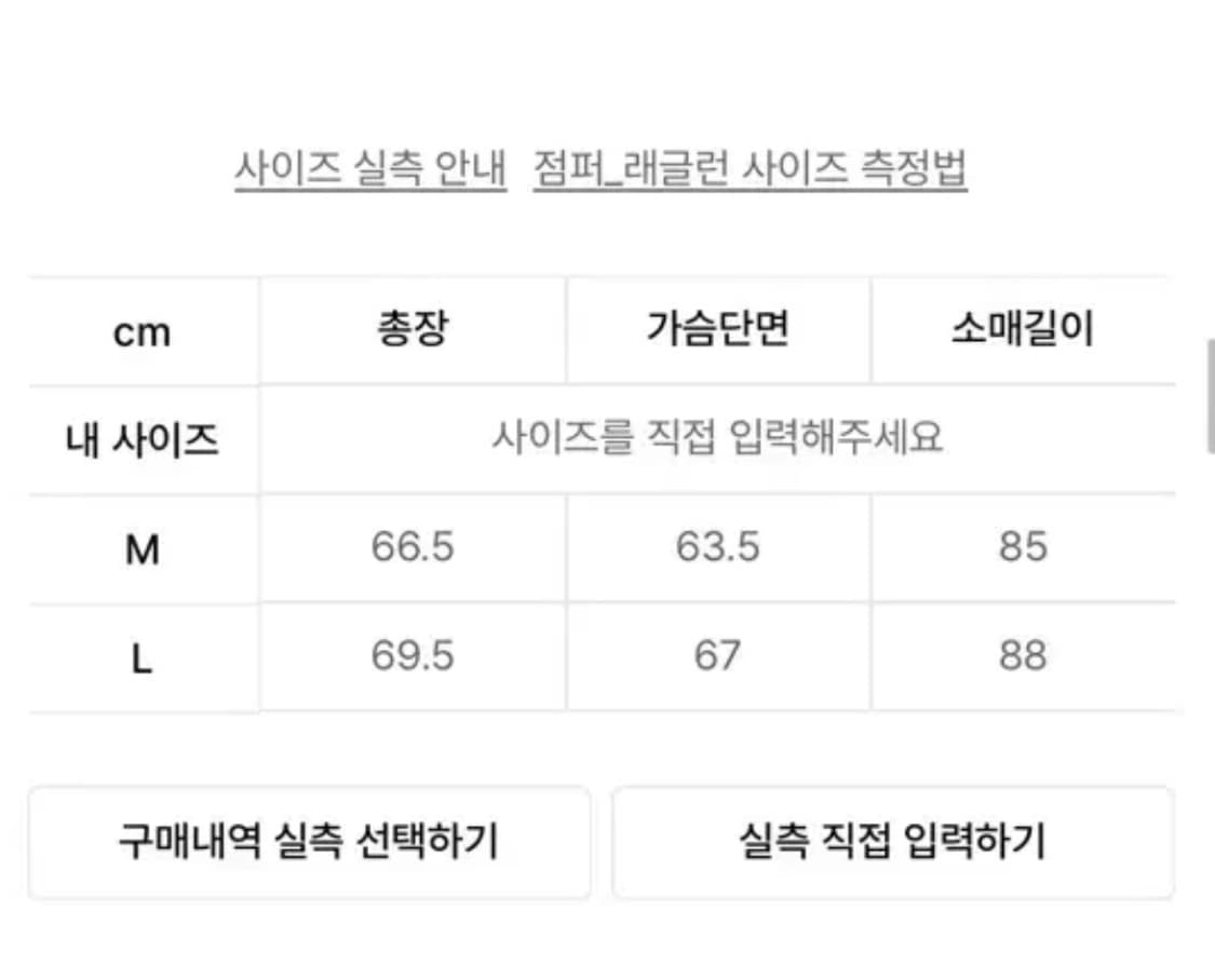 노매뉴얼 바람막이 TRANSLUCENT HOODED JACKET - SA 상품이미지3