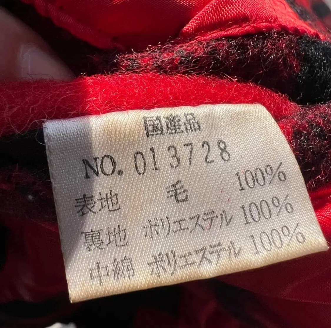 90s 레더 칼라 울 체크 자켓 상품이미지4