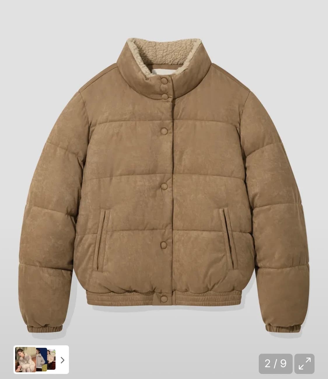 키뮤어 숏 패딩 베이지 상품이미지1