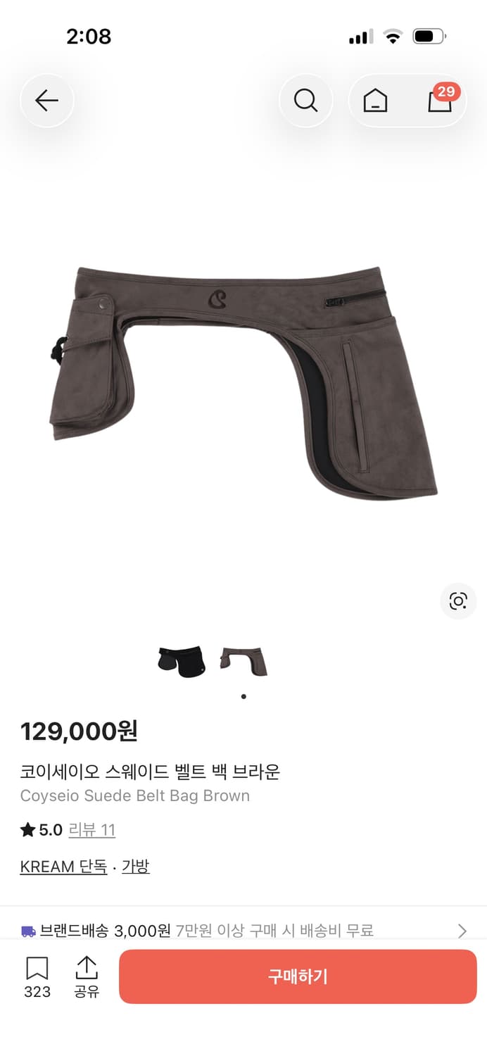 코이세이오 상품이미지1