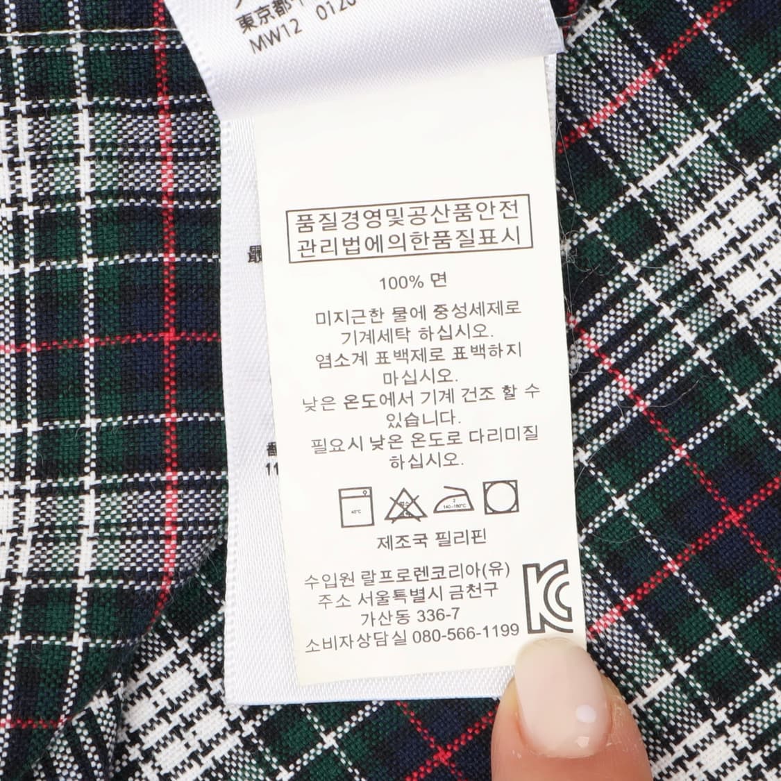 폴로 랄프로렌 그린 플레이드 체크 옥스포드 셔츠 상품이미지10