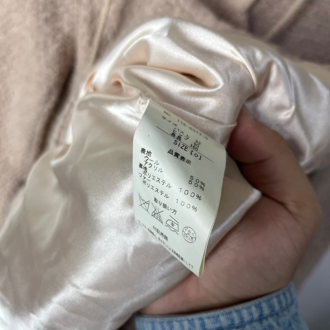 [LIZ LISA] 리즈리사 라떼갸루 히메갸루 폼폼 울 코트 상품이미지6