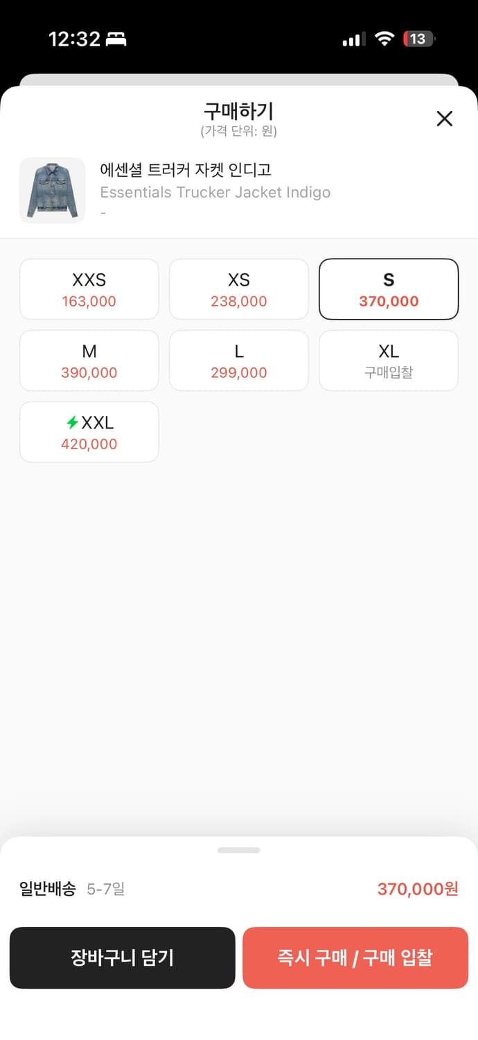 에센셜 데님자켓 s 상품이미지2