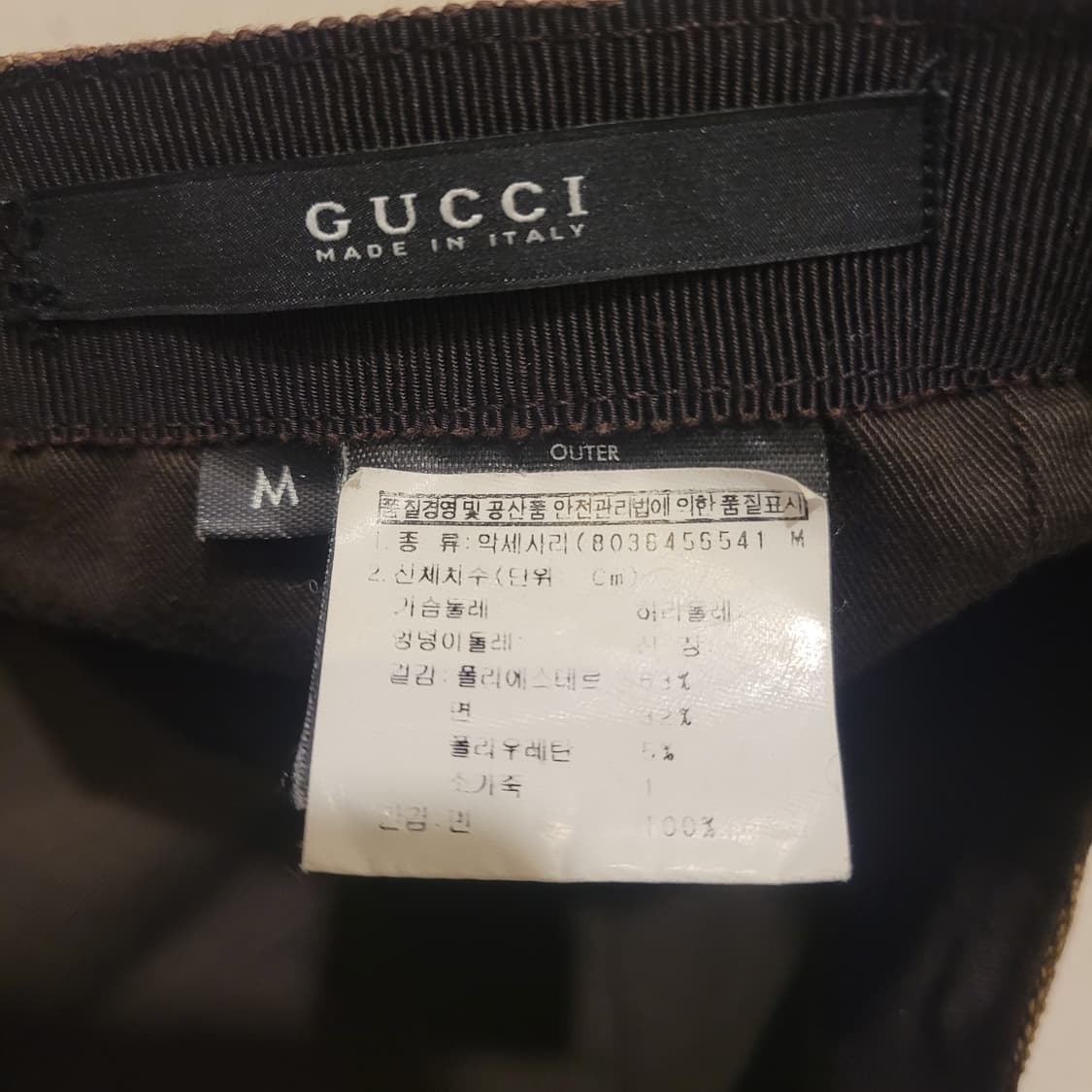 구찌 GG 캔버스 볼캡 M 상품이미지8