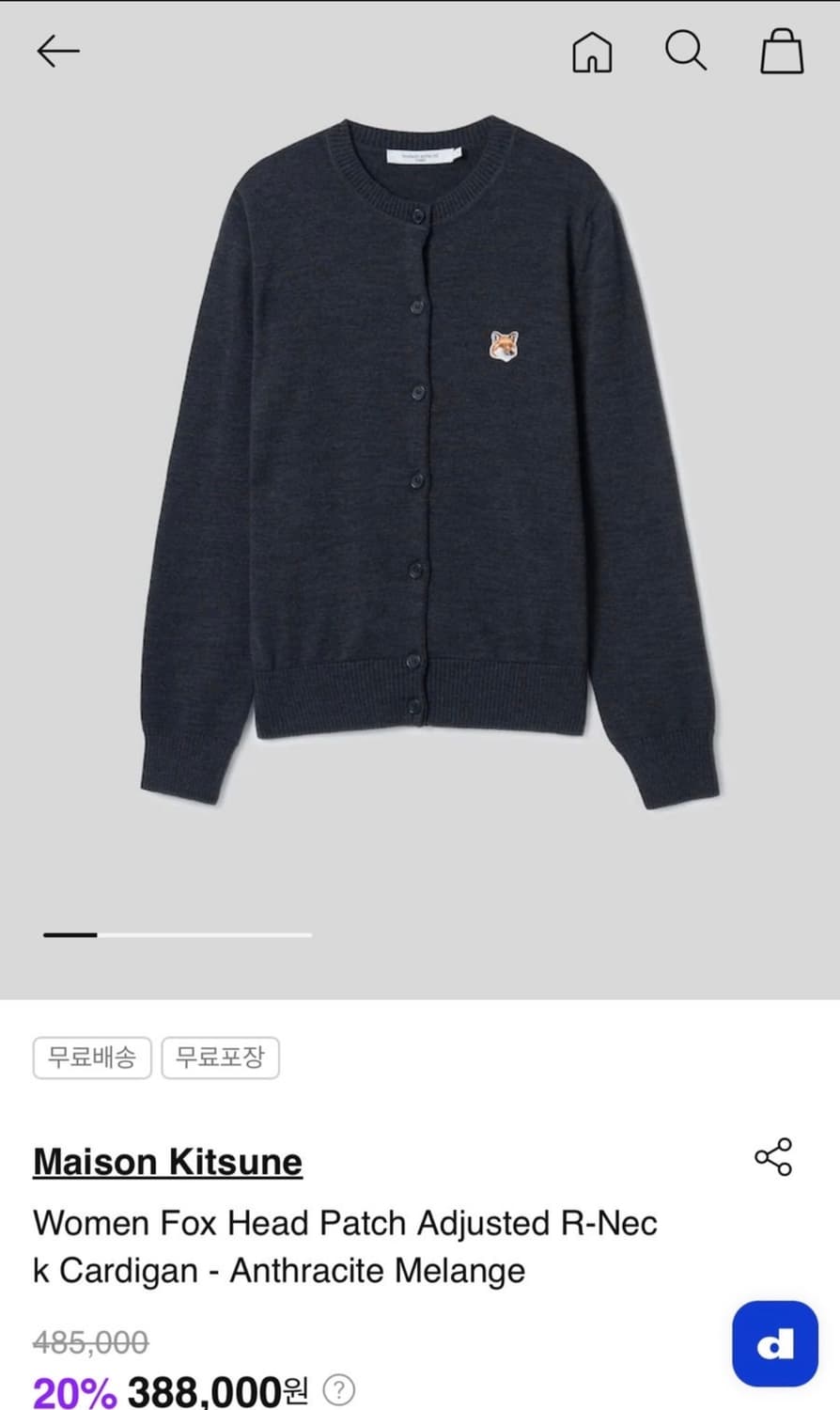 메종키츠네 폭스헤드 가디건 차콜 s 상품이미지1