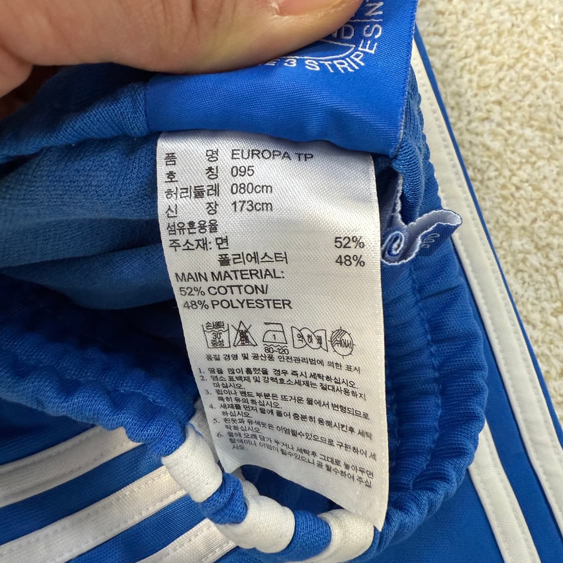 [95] 아디다스 유로파 트랙팬츠 0114T1 상품이미지4