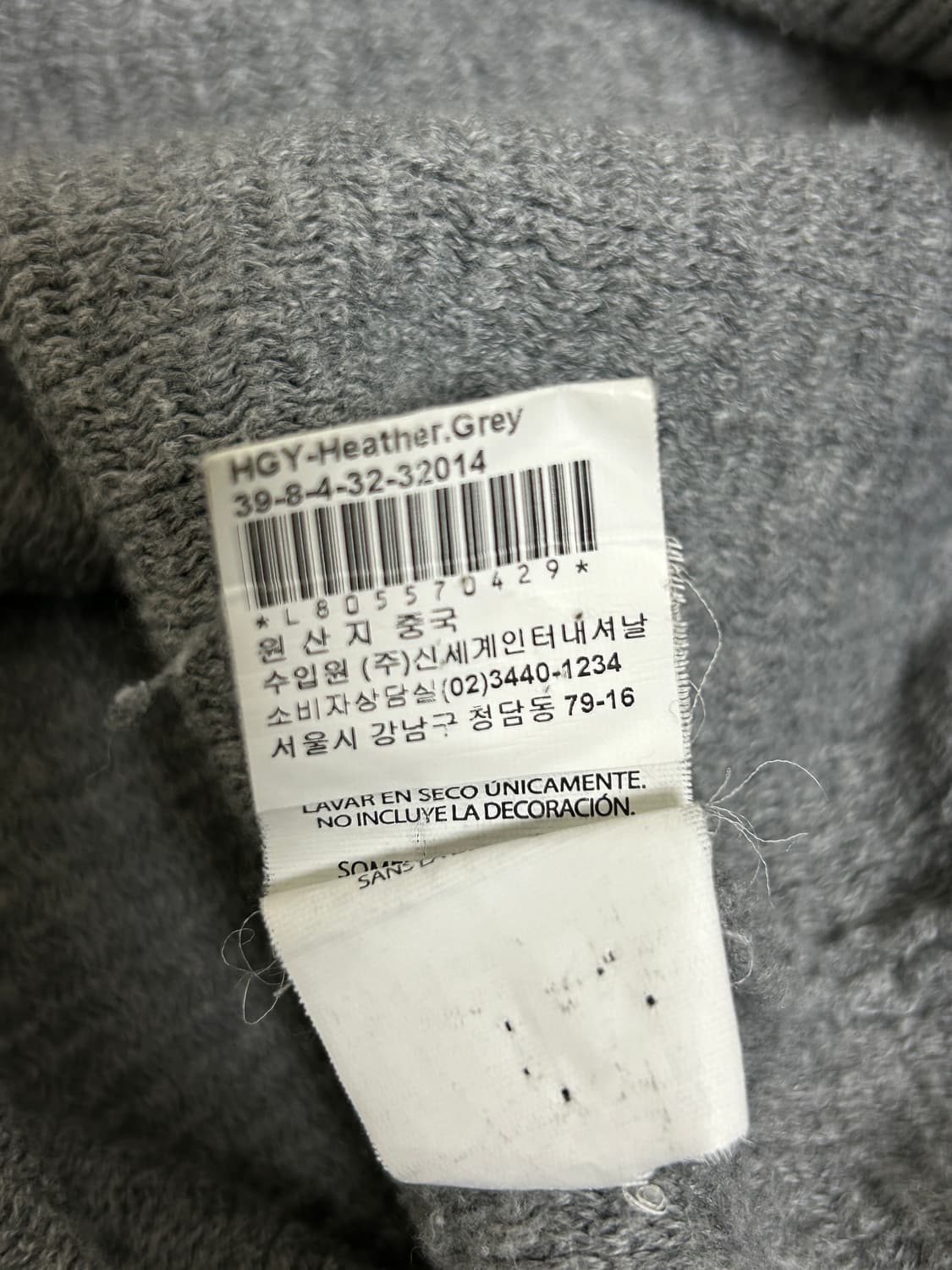 알마니 사선 니트 상품이미지5