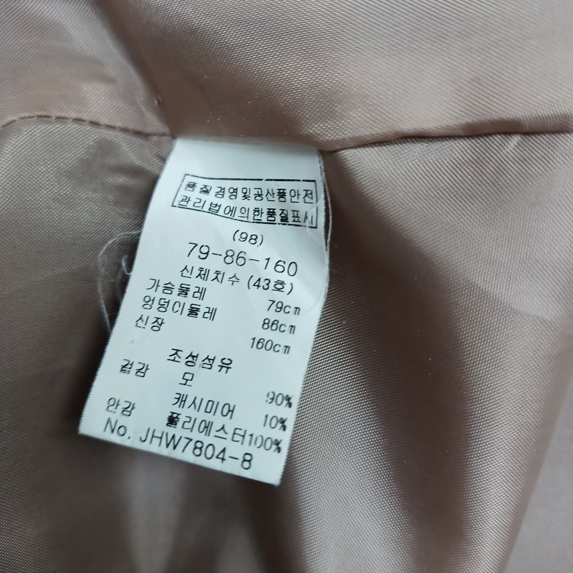 마쥬 블랙 울 캐시미어 싱글 코트 55 상품이미지4