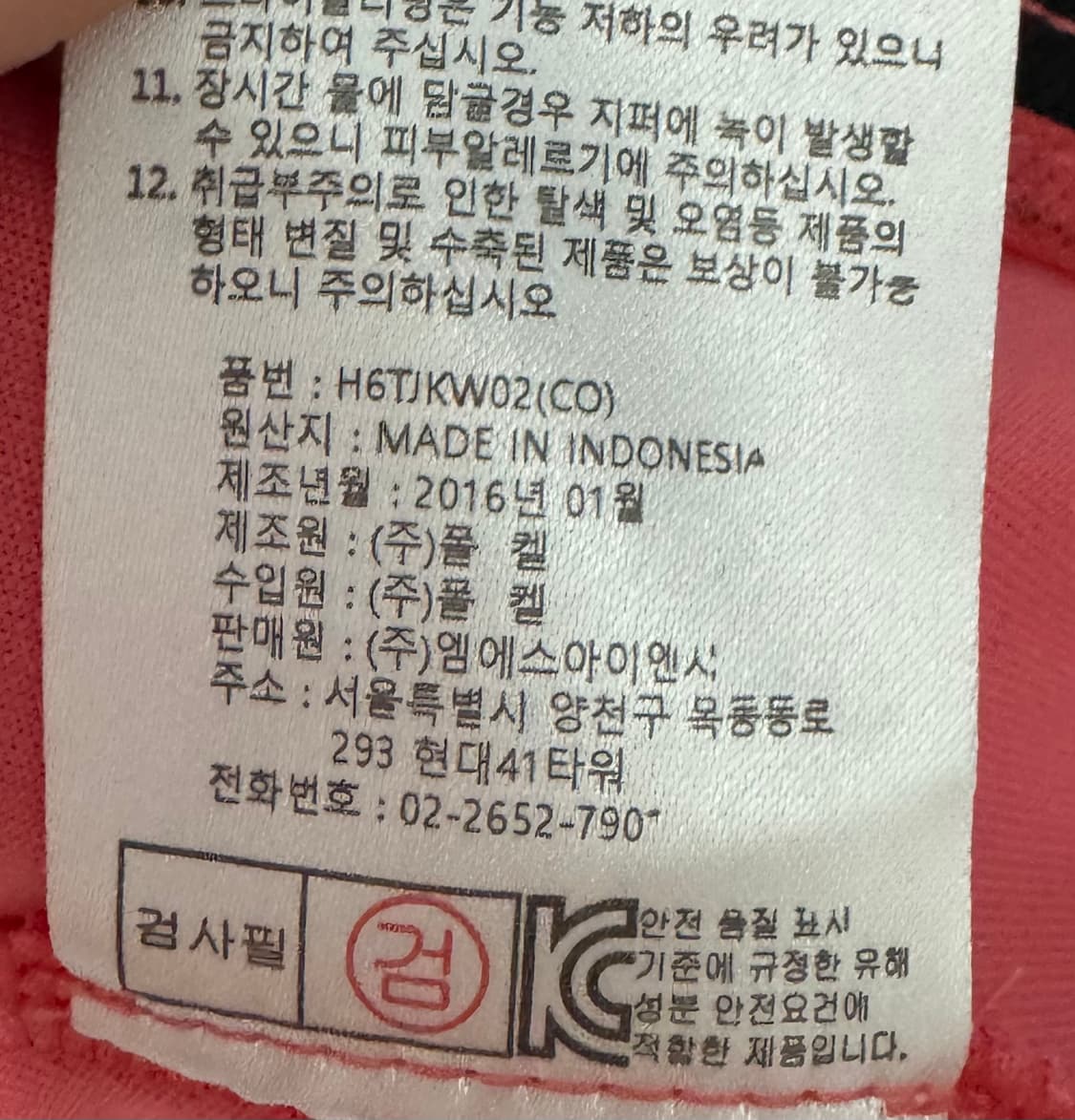 [새상품] 험멜 상하의 트레이닝 세트 상품이미지10