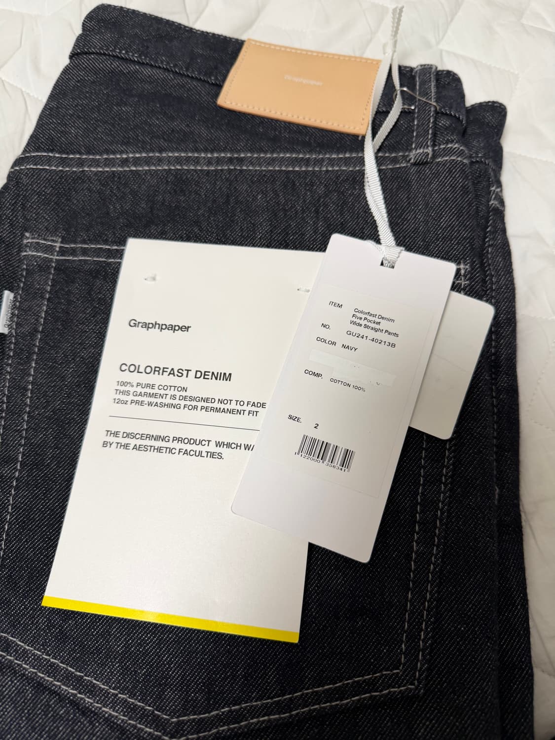 그라프페이퍼 컬러패스트 와이드 스트레이트 2사이즈 상품이미지4