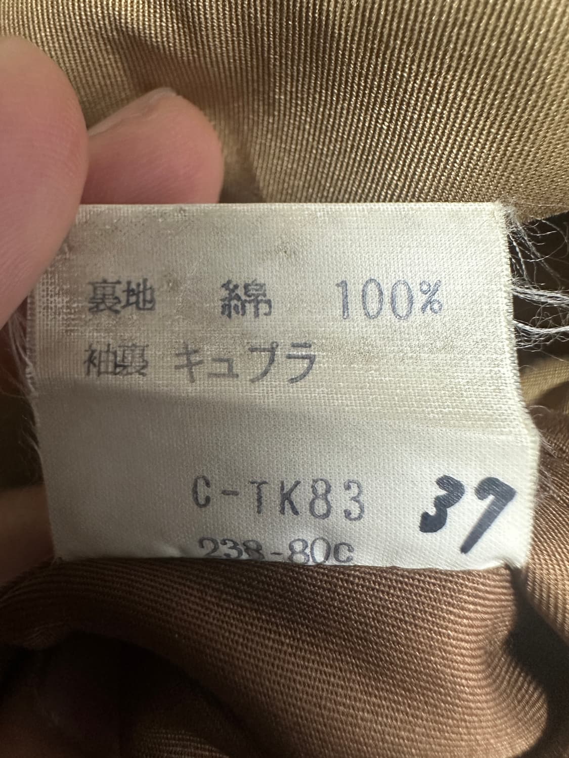 입생로랑 90s 싱글 브라운 코트 상품이미지4