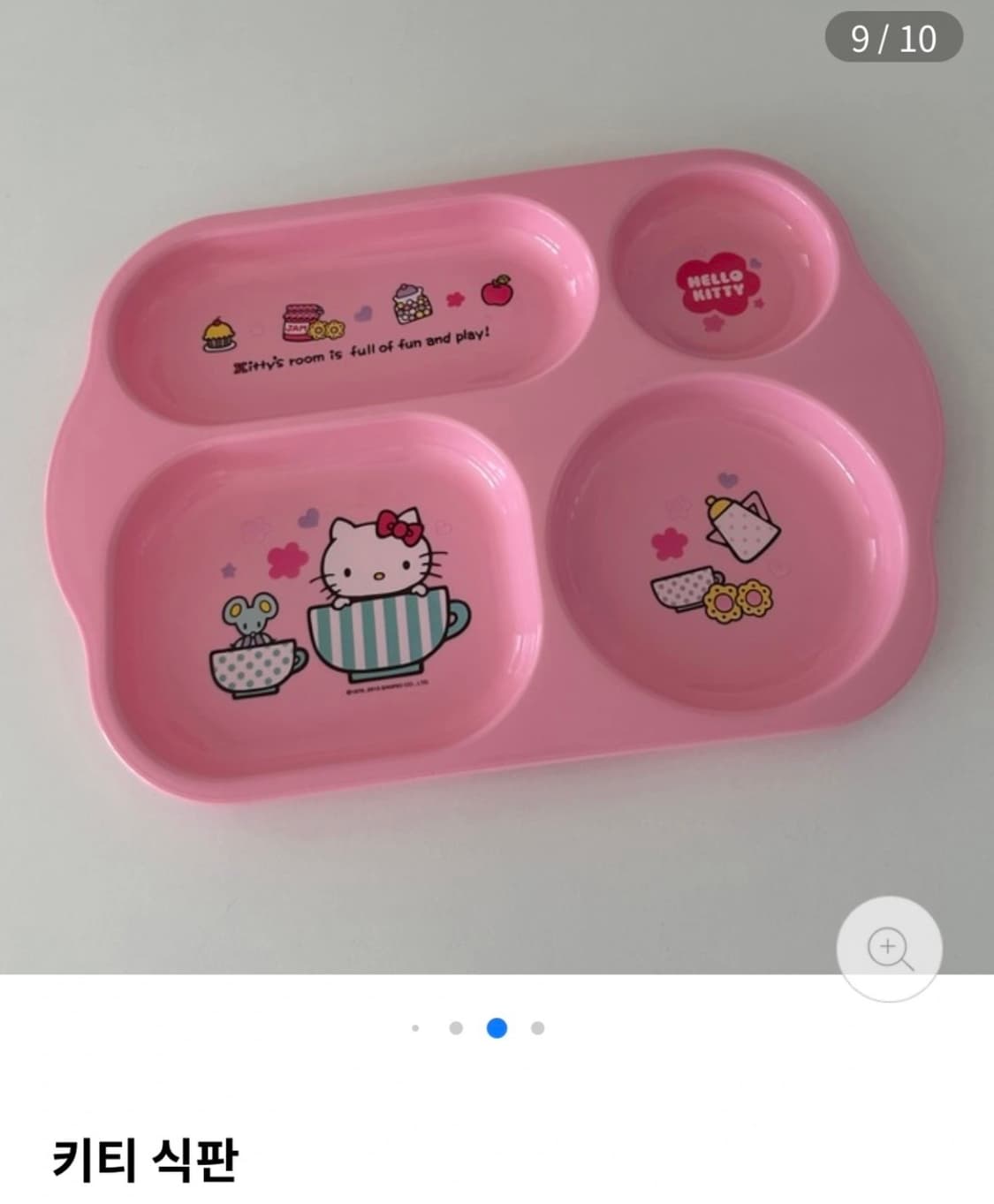 (새제품)헬로키티 식판 상품이미지4