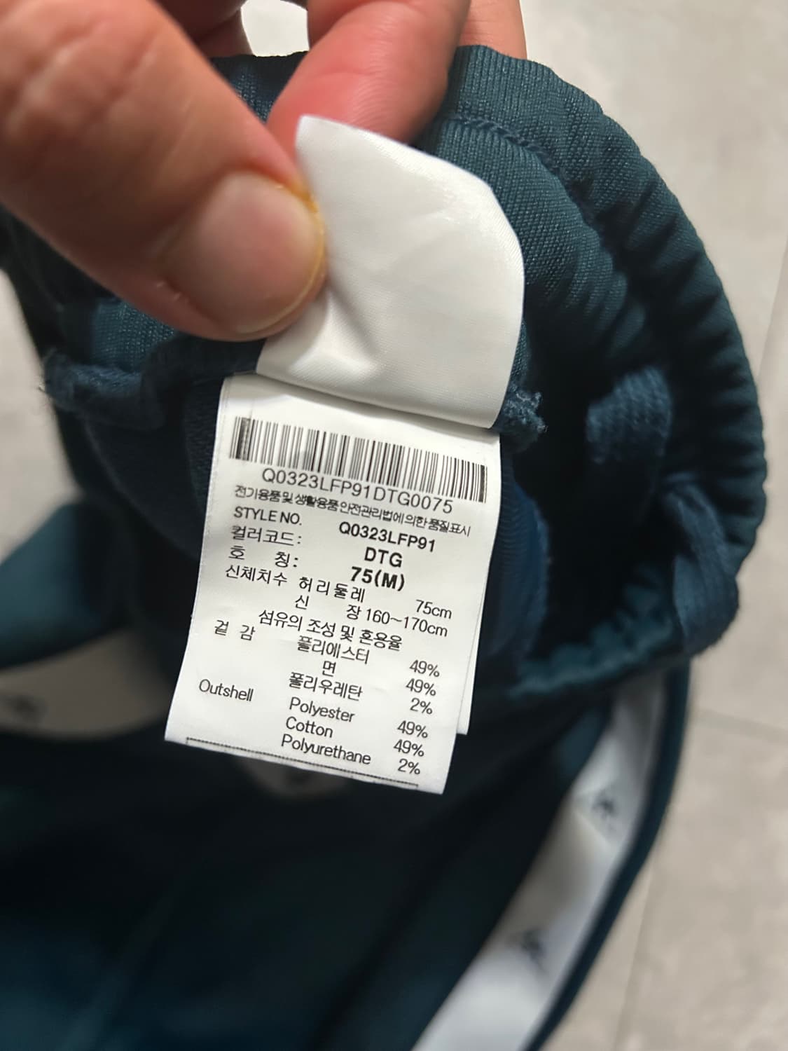 르꼬끄 스포르티브 사이드라인 빈티지 스웻팬츠 28인치  상품이미지4