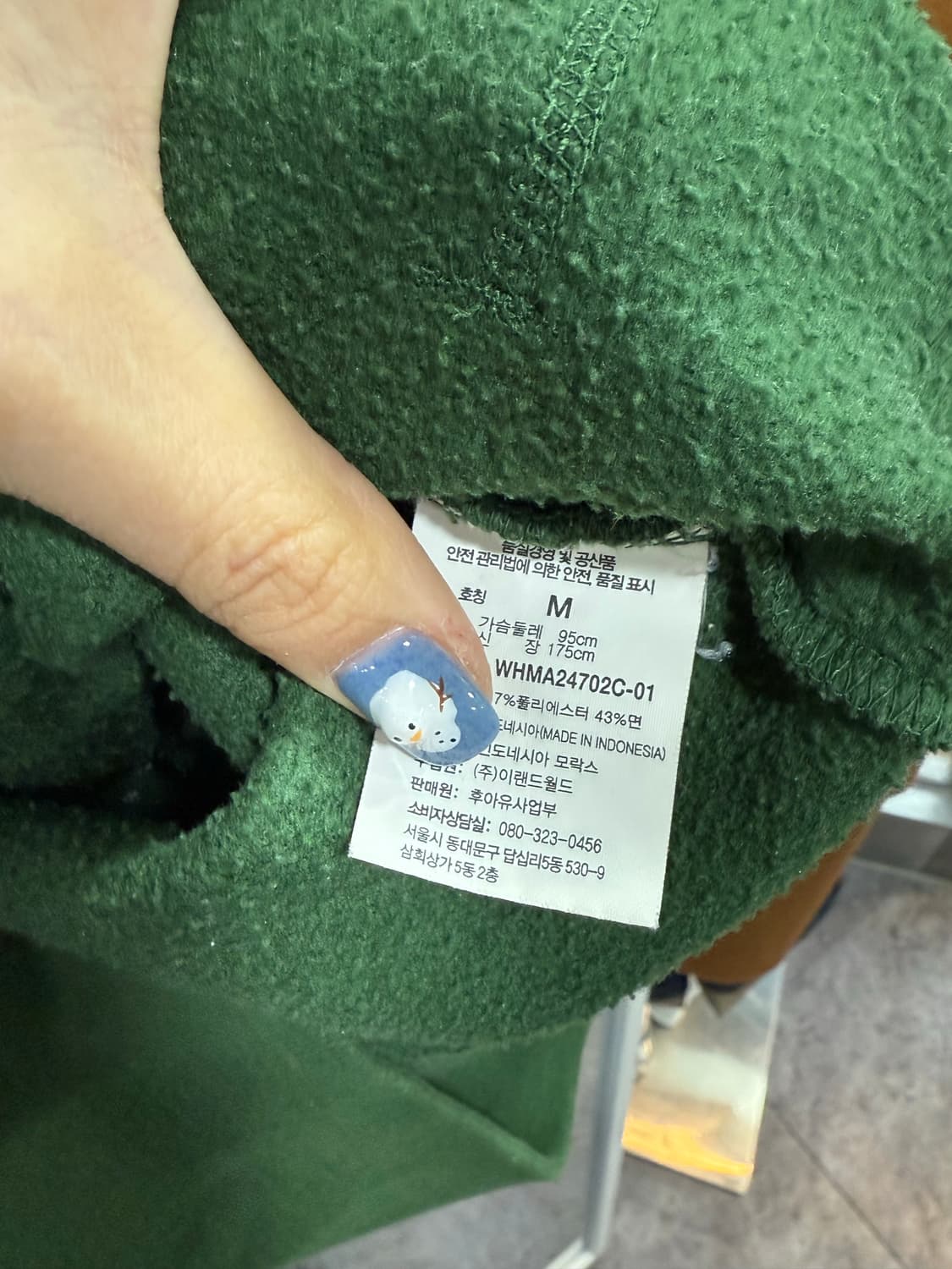 후아유 후드집업  상품이미지3