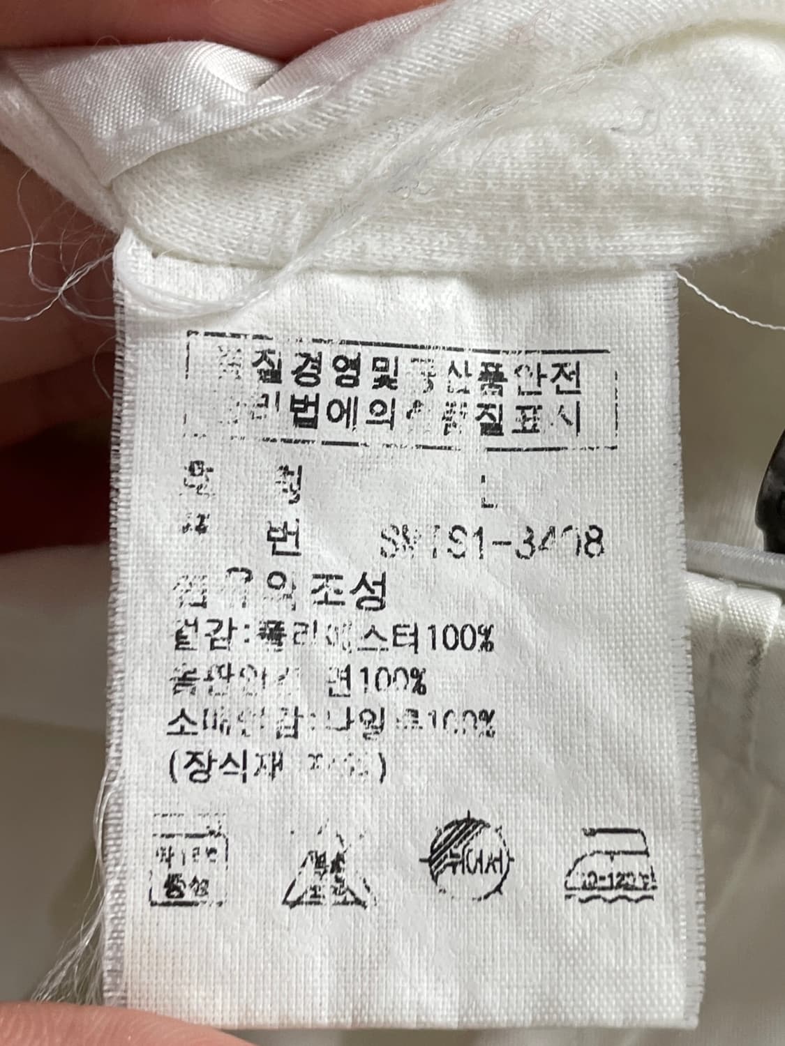 폴로 랄프로렌 크리켓 윈드브레이커 자켓 (on.714) 상품이미지7