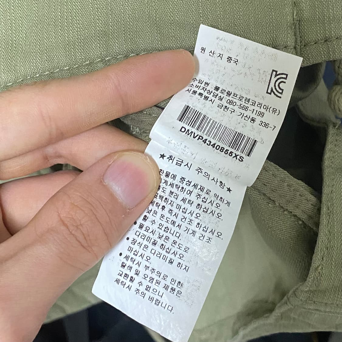 폴로 데님앤서플라이 M-51 피쉬테일 야상 XS 상품이미지8