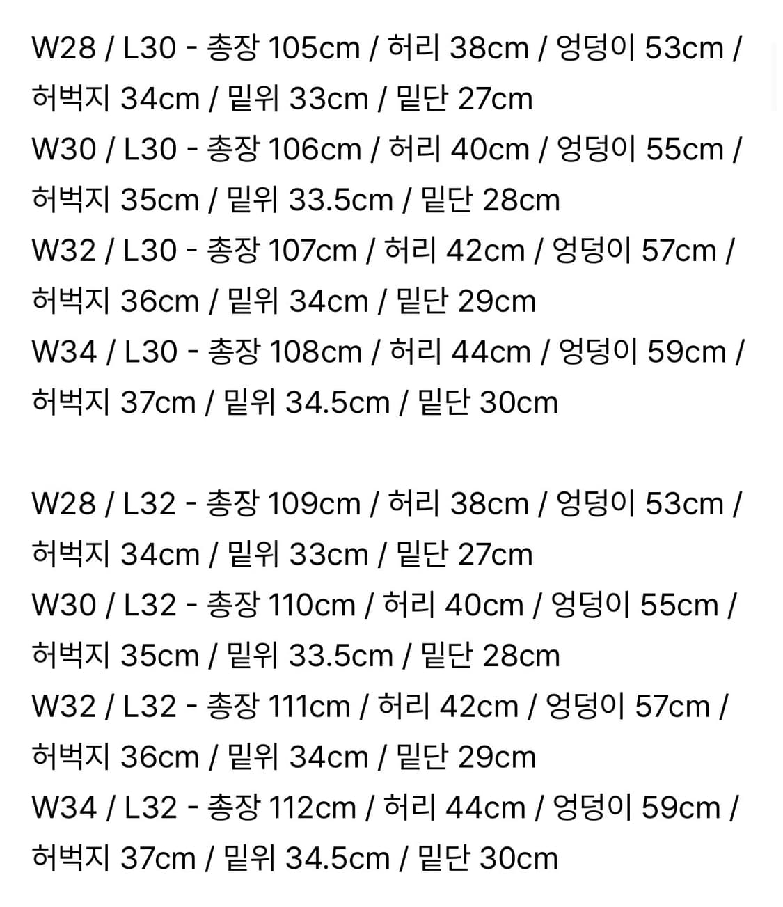 벨리에 트루 와이드 데님 팬츠 - 원 워시드 블랙 상품이미지3