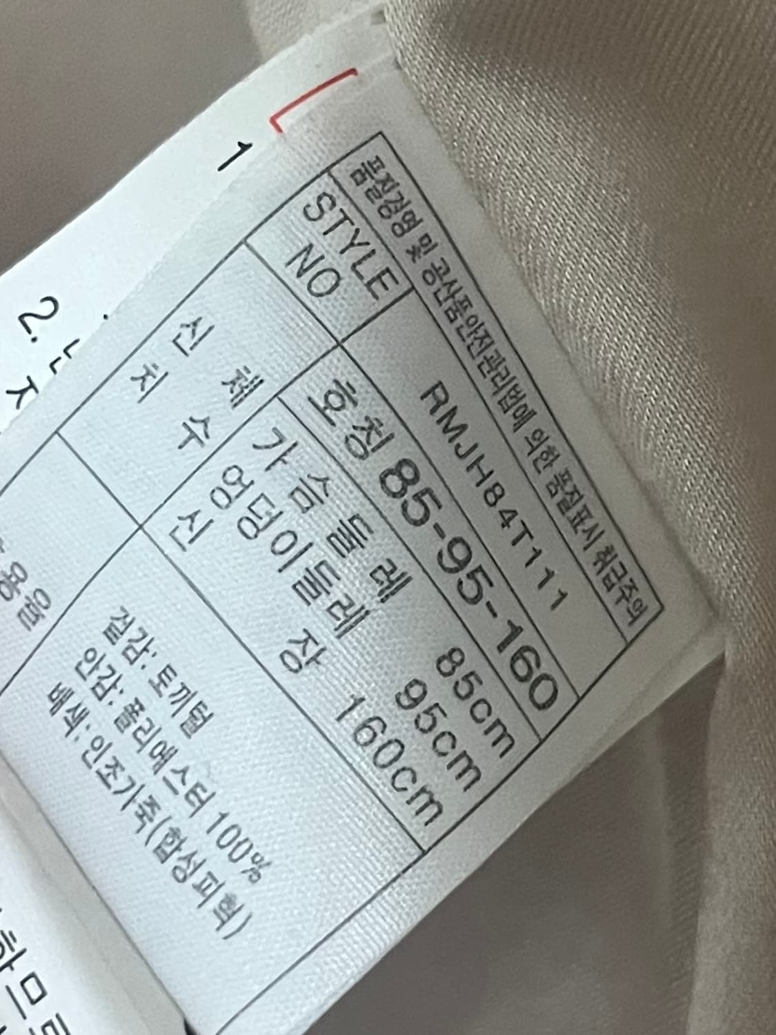 로엠 퍼자켓 상품이미지6