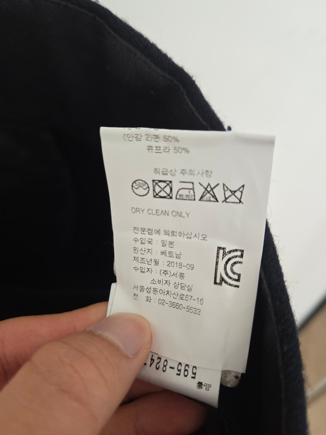 마가렛호웰 울 팬츠  상품이미지4