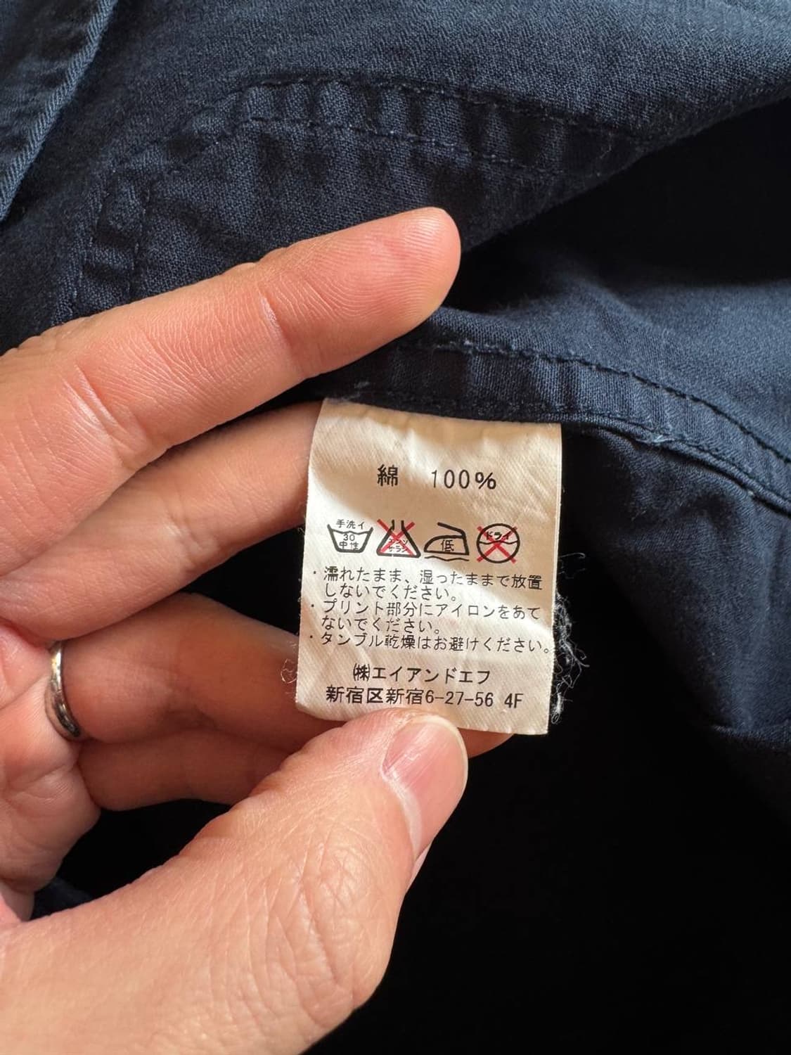 카부 초어자켓 상품이미지4