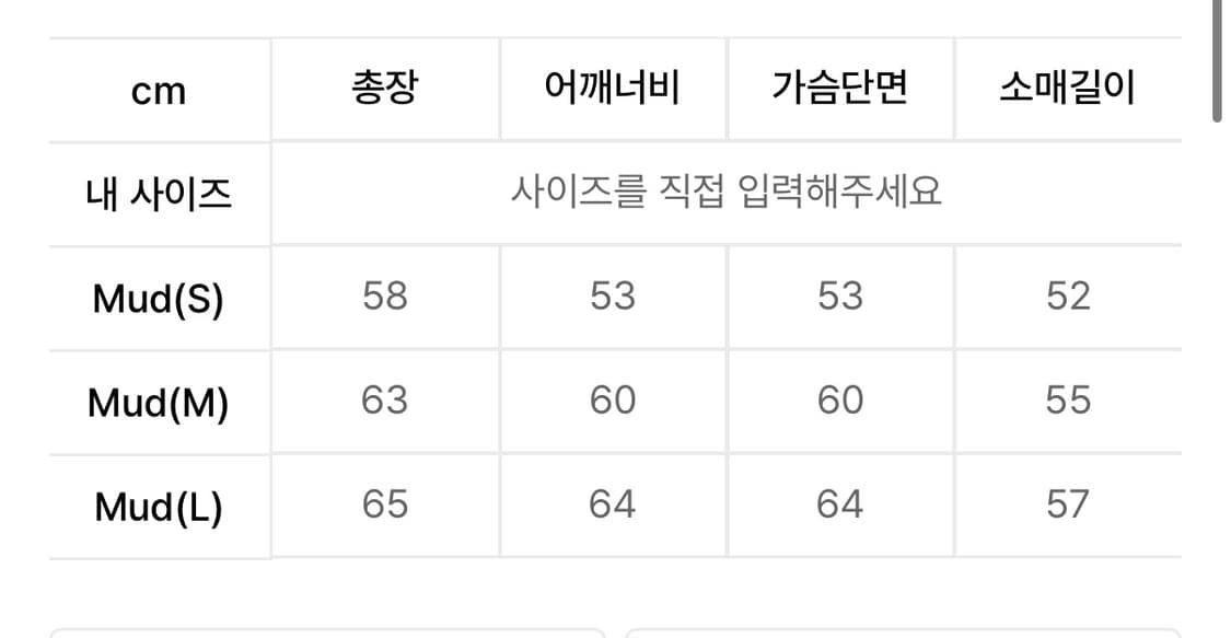 [L] 우마뭉 보트넥 니트 상품이미지4