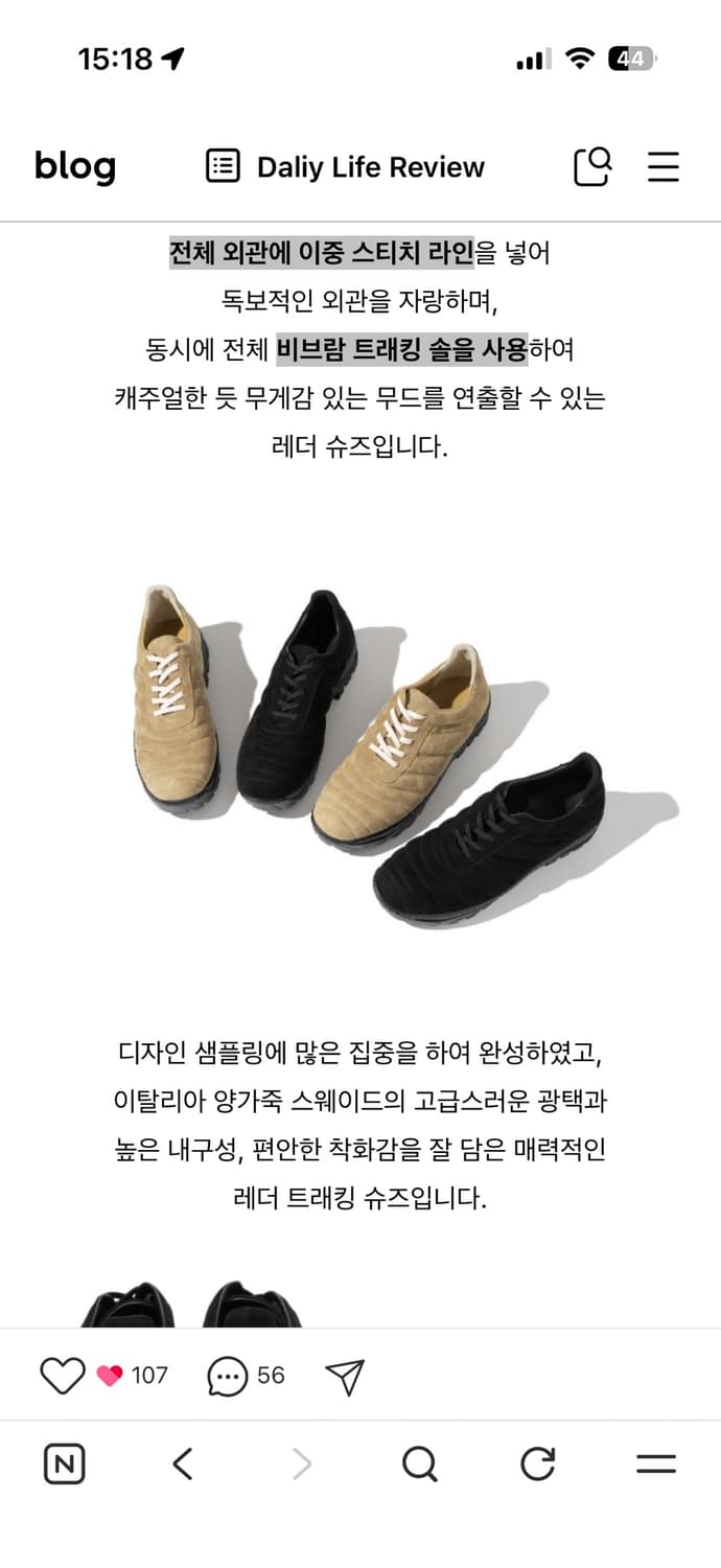 시도(siiiido) bulldog 스니커즈 285 상품이미지1