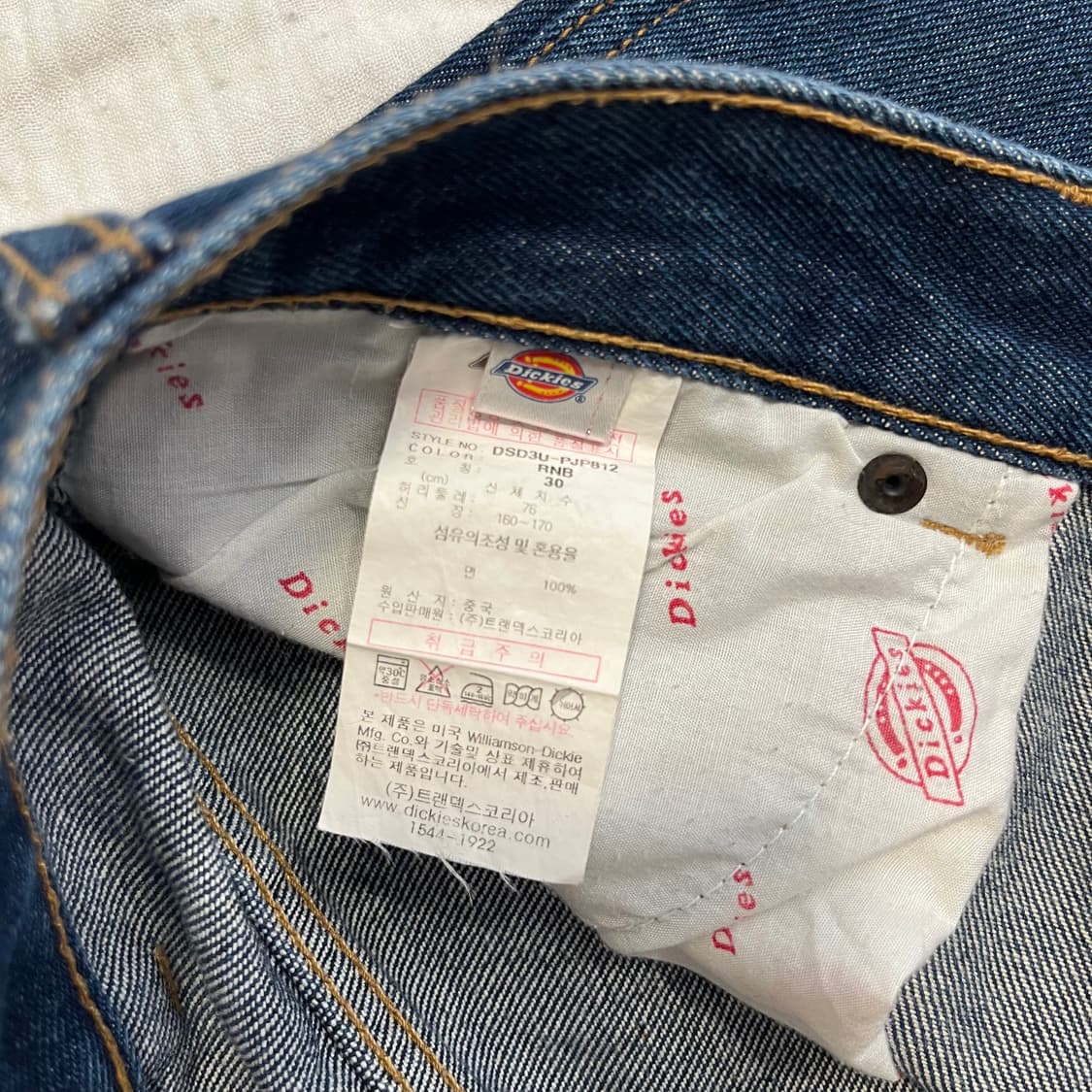 디키즈 청바지 30 / 워크웨어 스트레이트핏 상품이미지5