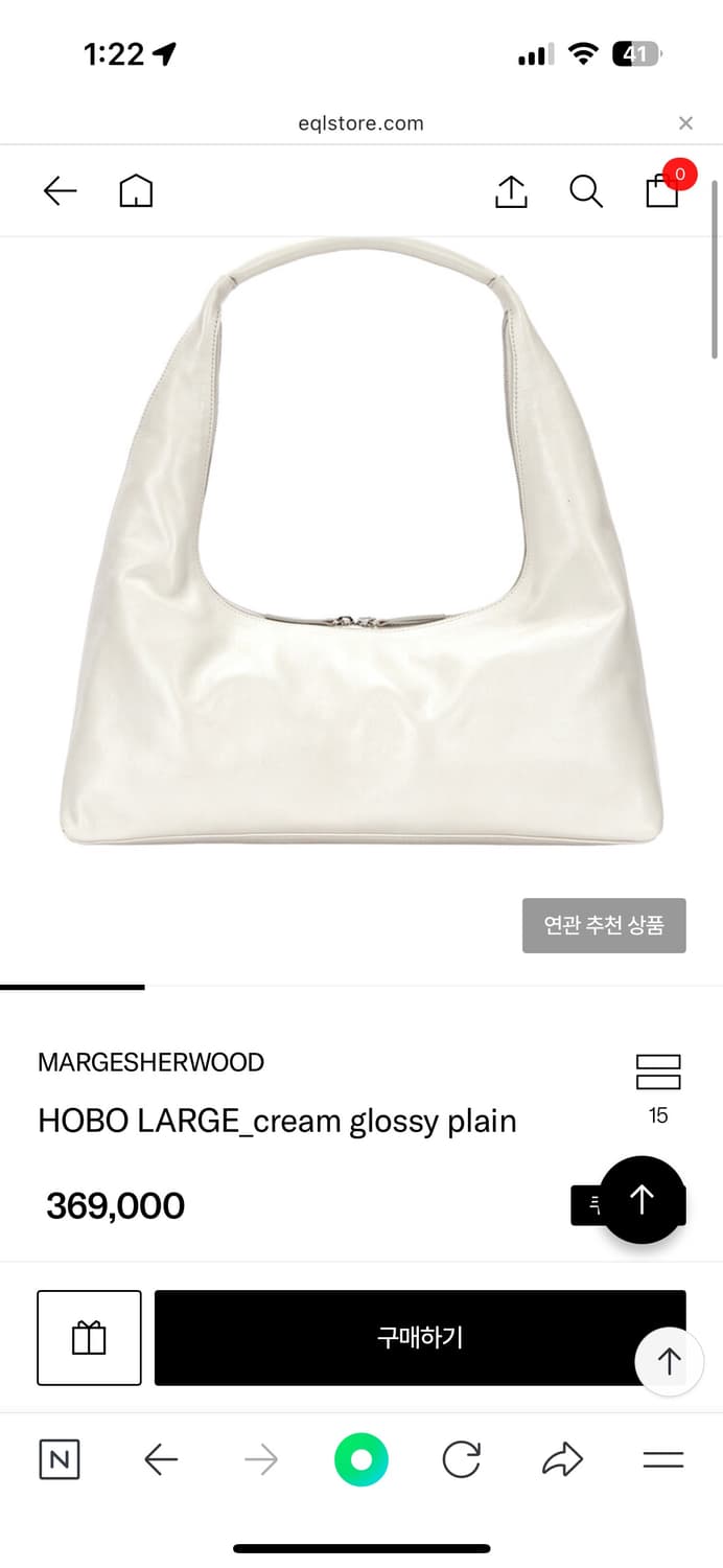 마지셔우드 호보백 크림 상품이미지1