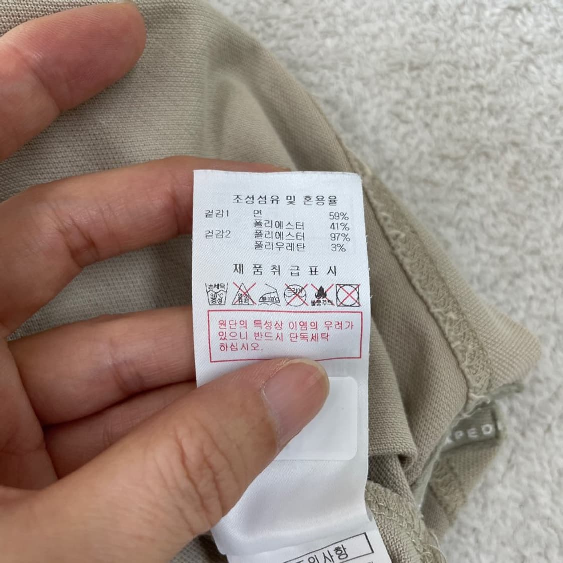 XL 디스커버리 남성 반팔카라티 105 상품이미지7
