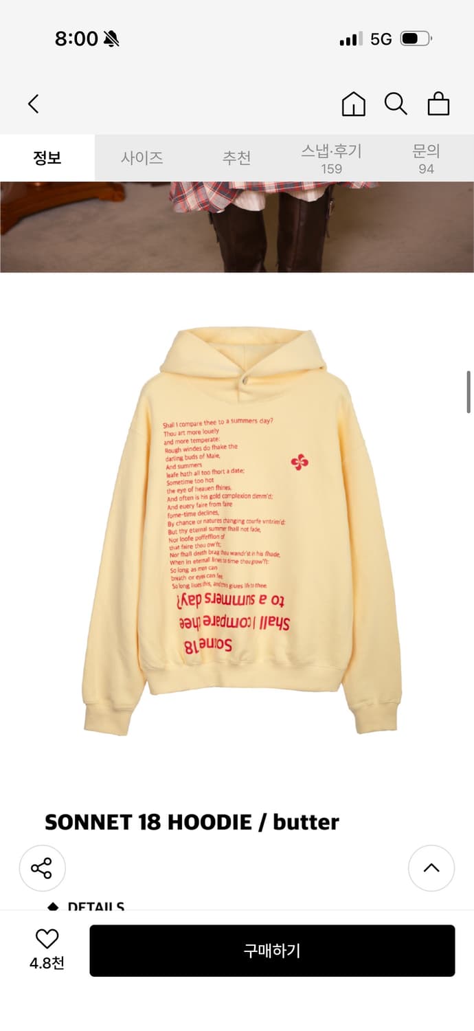 헤레틱 후드티 버터 상품이미지4