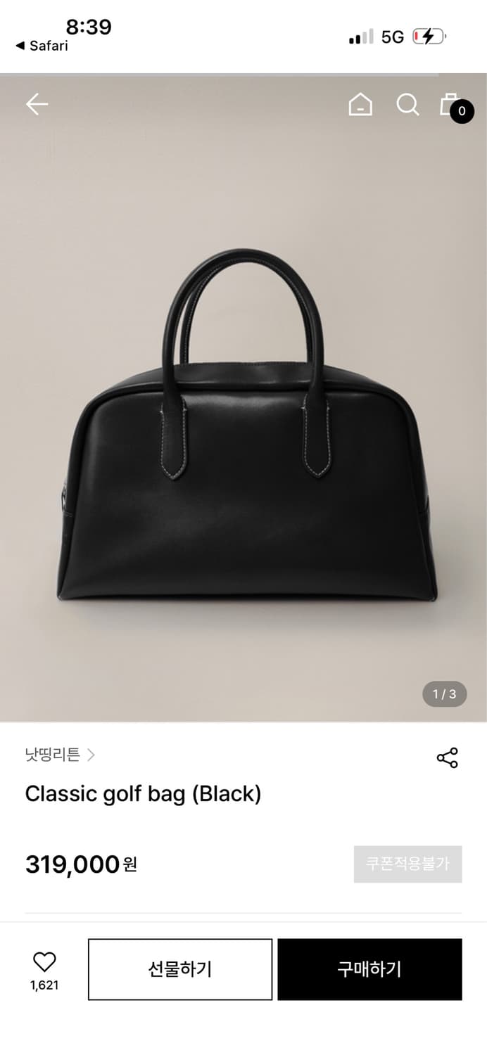 낫띵리튼 클래식 골프백 / 정가 319,000 상품이미지7