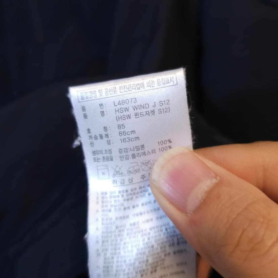 아디다스 바람막이 85 상품이미지6