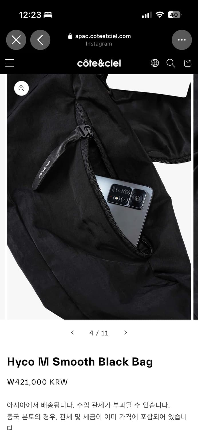 Cote&Ciel Hyco M Smooth Black Bag 상품이미지7