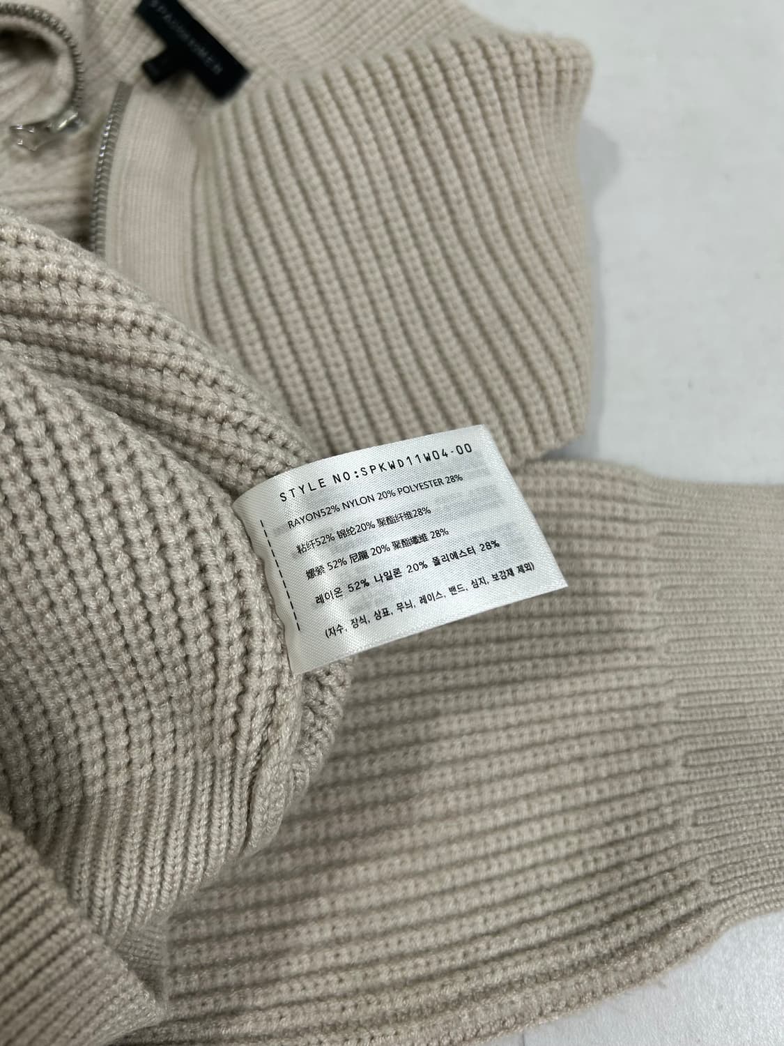 SPAO 스파오 하찌 반집업 니트 베이지 오트밀 상품이미지5