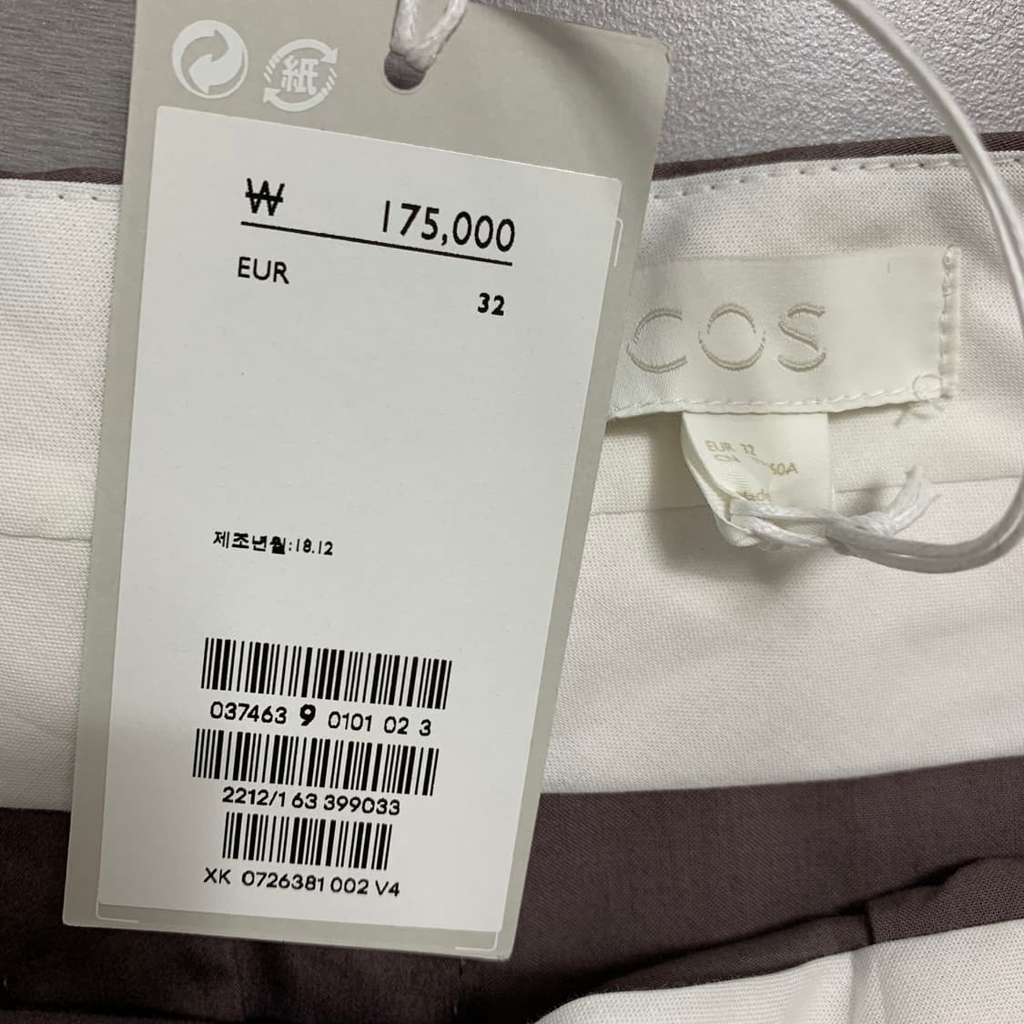 코스(COS) 와이드 팬츠 (새상품) 상품이미지5