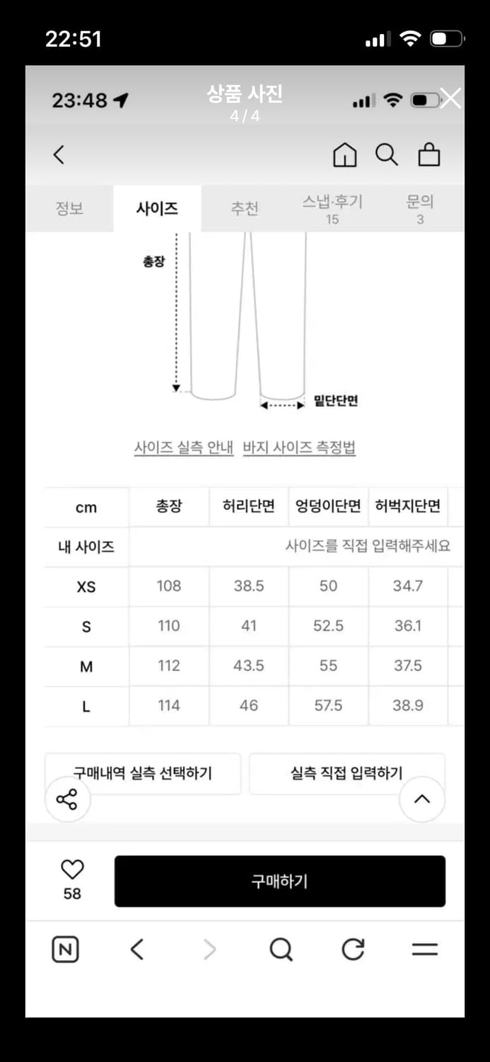 웨슬리휴스톤 카고 벨벳팬츠 상품이미지2