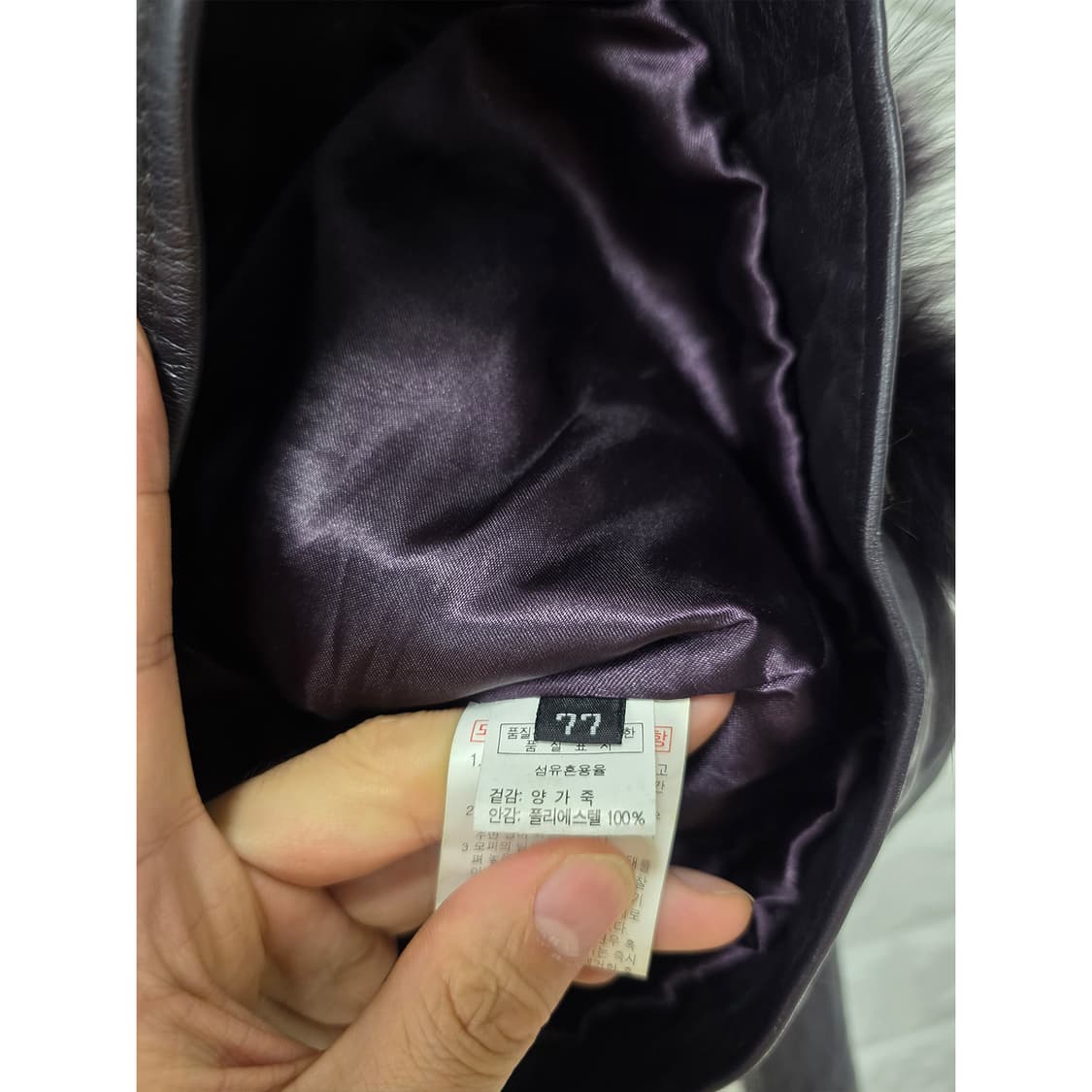 택포//양가죽 자켓 77사이즈 상품이미지2