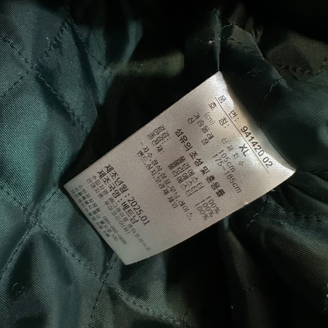 푸마 바시티 자켓 상품이미지6