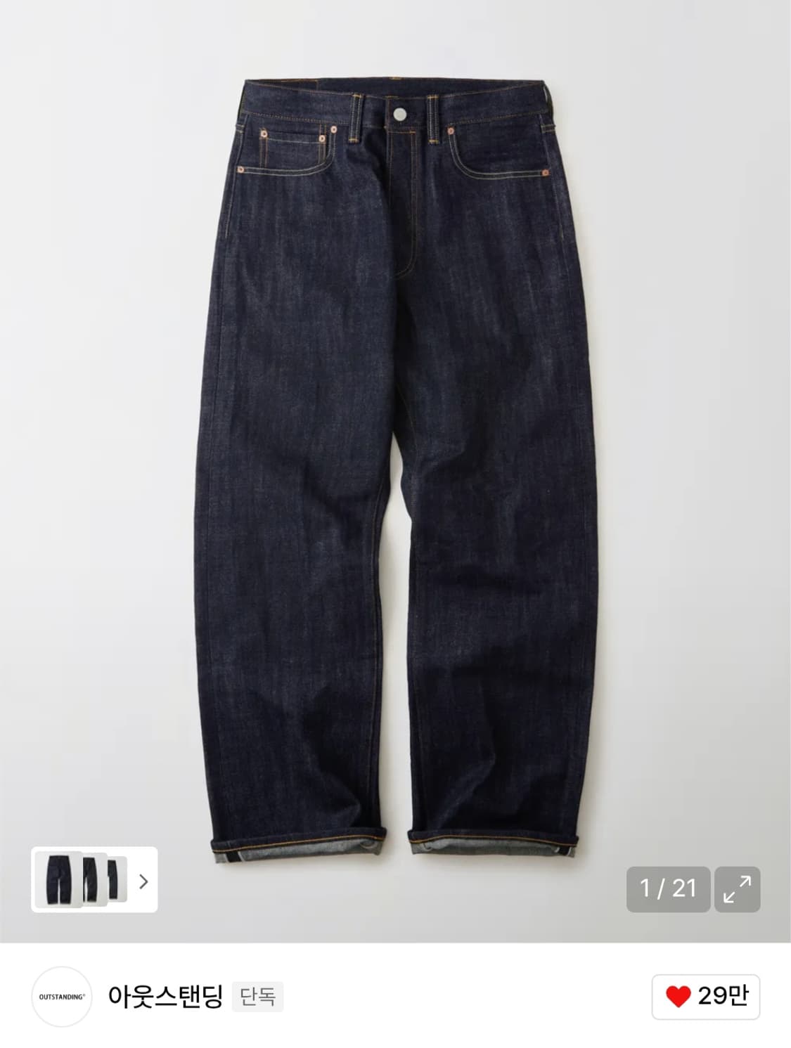 아웃스탠딩 30s 신치백 셀비지 데님팬츠 S 상품이미지1