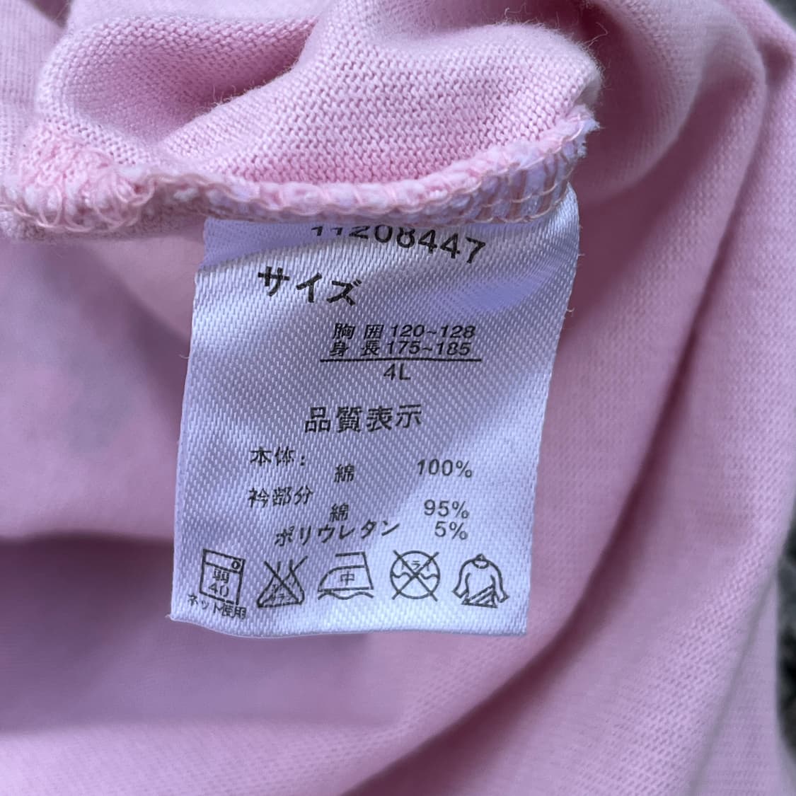 서핑 미키 나염 반팔티 (실측확인) 상품이미지3