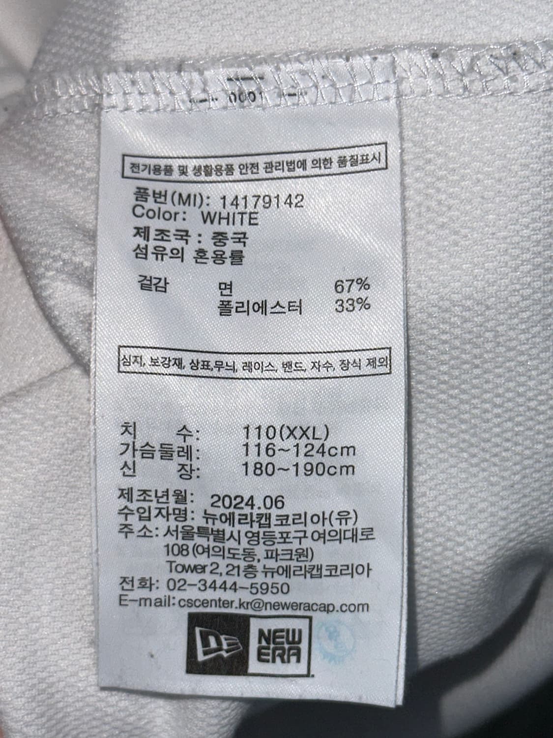 [XXL] 뉴에라 LA 다저스 페이즐리 그래픽 티셔츠 화이트  상품이미지5