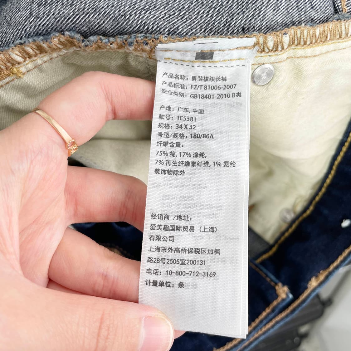 C1 아베크롬비앤피치(Abercrombie&Fitch)데님팬츠35-36 상품이미지5