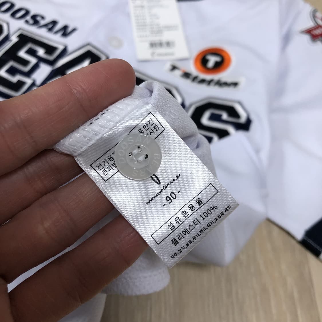 (90) 새상품 두산베어스 김재환 마킹 유니폼 져지 두산져지 두산유니폼 상품이미지8