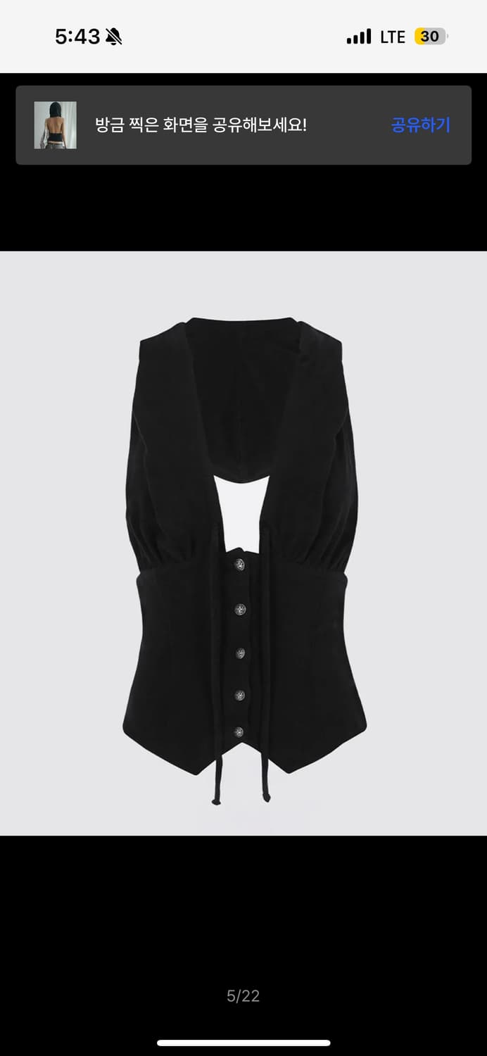 스컬프터 후드 나시 상품이미지2